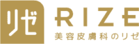 リゼ